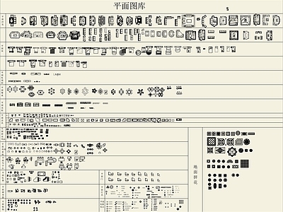 室内家具家电素材图库