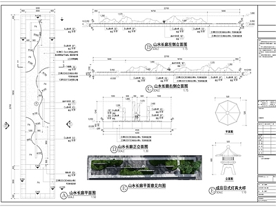 枯山长廊详图 施工图