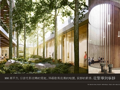 北京御马坊希尔顿逸林酒店设计方案 效果图 施工图