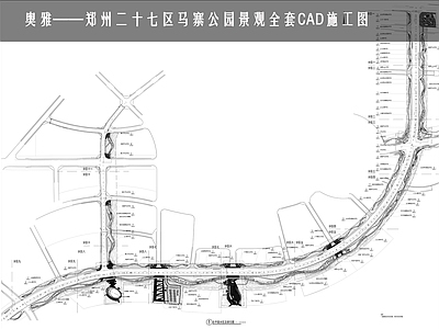 奥雅道路公园景观设计 郑州马寨萍湖路景观公园一期 施工图