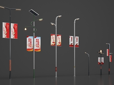 现代红色文化党建路灯 路灯