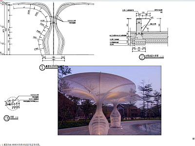 现代伞形雕塑廊架 形架 形廊架 塑性架详 施工图