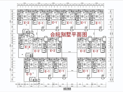新中式合院别墅建筑平面图 规划设计