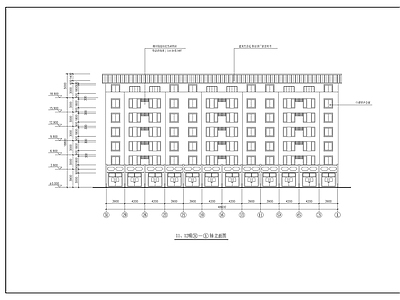 商品房住宅建筑 施工图