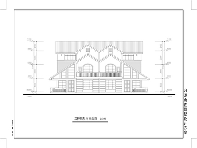 双拼别墅建筑 施工图