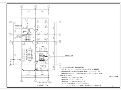 国土所办公楼建筑修缮 施工图