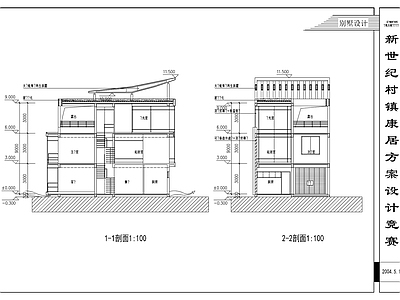 三层住宅区建筑 施工图