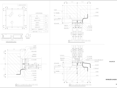 中学实训楼建筑 施工图