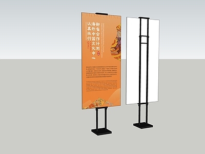 现代展架 广告水牌 广告牌