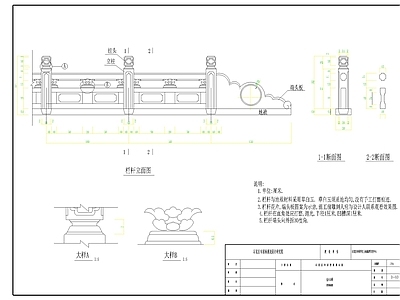 大石桥景观 施工图