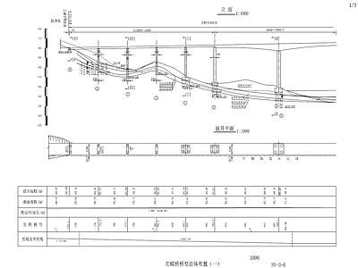 阔滩河大桥详图 施工图 交通道路