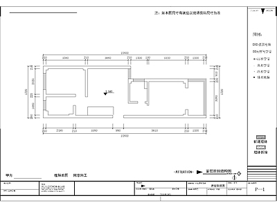 2套顶层阁楼室内 施工图 平层 别墅