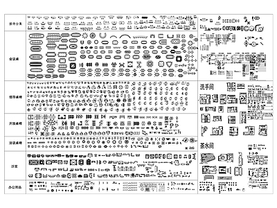办公室家具大全 图库 办公家具 办公家具图库