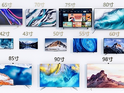 电视机 常用尺寸 机组合