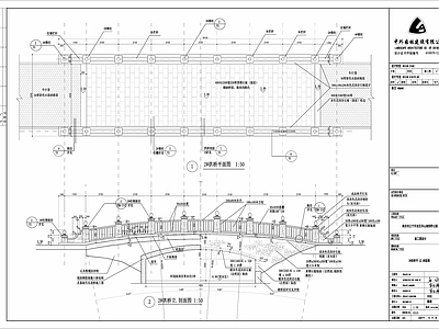 拱桥详图 施工图 交通道路