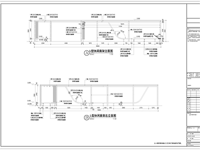 L型休闲廊架详图 施工图