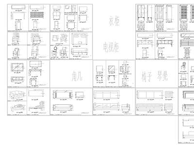 各种室内家具图库