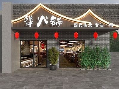 新中式火锅店门头门面