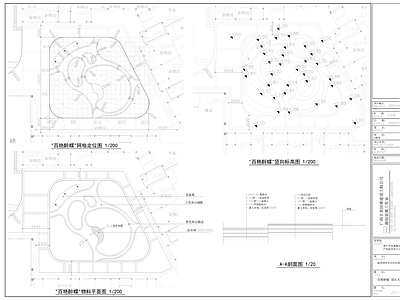 小型口袋公园景观 施工图