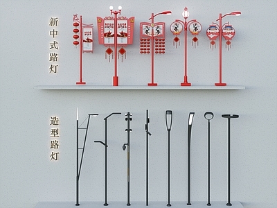 新中式路灯 高杆灯 灯