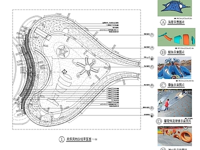 儿童活动场地详图 施工图 游乐园