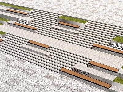 现代公园景观 高差景观 台阶景观 山地公园 高差台阶