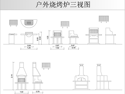 户外烧烤炉三视图 图库 户外家具