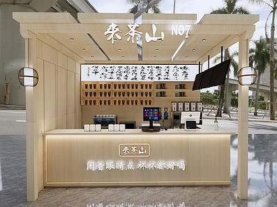 新中式原木奶茶店 头 奶茶