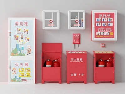 现代消防器材