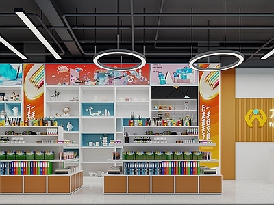 现代玩具礼品店