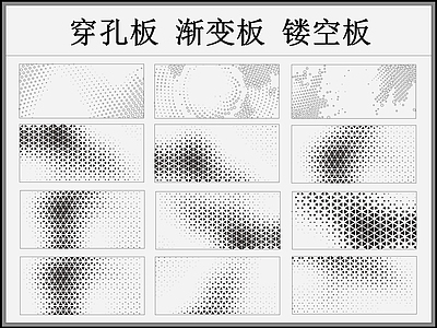渐变铝板 图库