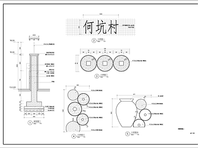 何坑村牌 施工图 居住区景观