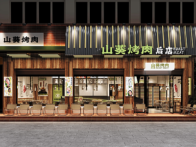 现代网红烤肉店门头 火锅店门头