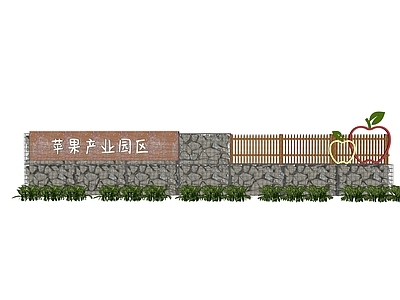 现代入口景墙围墙 小品 苹果 水果 石笼