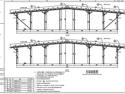人字坡光伏支架结构 施工图 节点