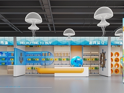 现代儿童玩具零食店铺 水母 游乐场