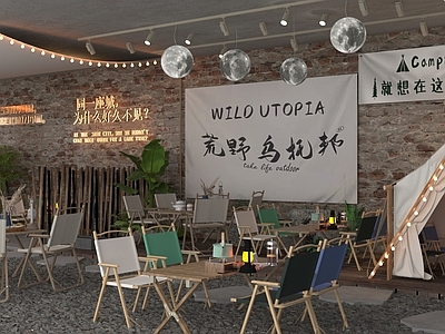 现代露营风烧烤店