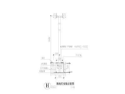 广场地灯安装大样 施工图