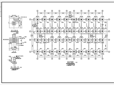 某厂区宿舍楼框架结构设计 施工图 工业建筑