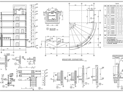 某工业区电子厂建筑 施工图 工业建筑