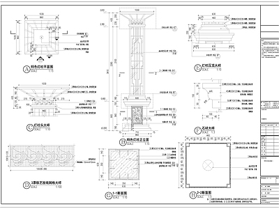 特色高灯柱详图 施工图