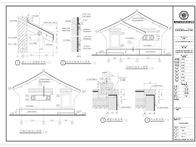 中式仿古公共卫生间 施工图