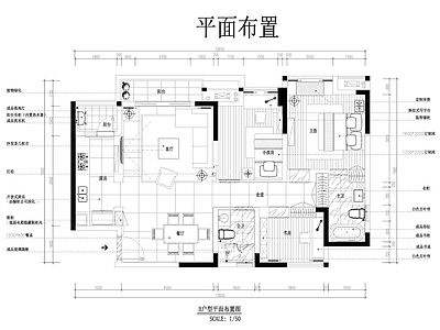 家装室内 施工图 平层