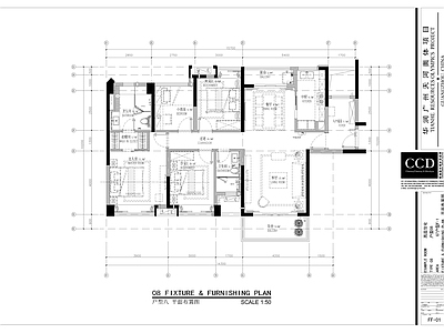 广州奥体08户室内 施工图 平层