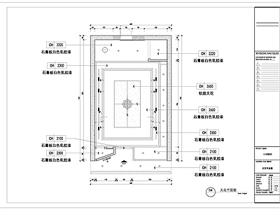 现代服装店 施工图