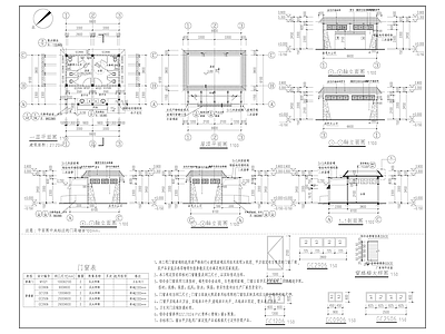 公共厕所 施工图