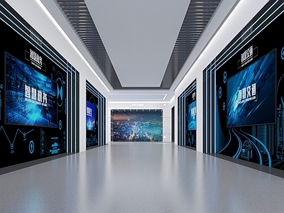 现代智慧科技展厅