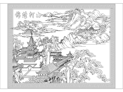 百鸟朝凤 锦绣河山 山水下棋 图库