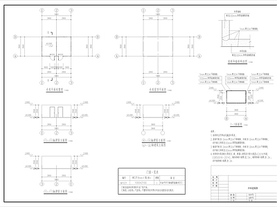 某职工食堂冷库建筑设计 施工图