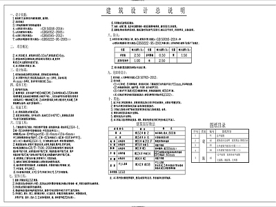 体育中心公共厕所建筑 施工图